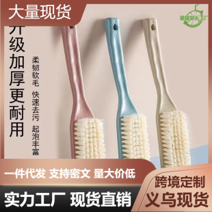 Shoe Brush Soft Hair Shoes Household Cleaning Multifunctional Nano Shoes Washing Shoes Long Handle Clothes Brush Plastic Shoes Washing
