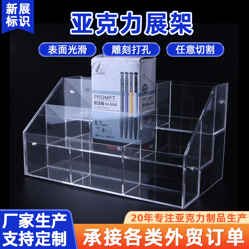 定做笔架透明亚克力笔架文具店笔架陈列展示收纳盒化妆品笔架定制