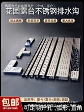 ��̨��ˮ��¶̨��ˮ�۲������ˮ��u�Ͳ���������ع���ˮ���ǰ�