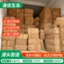 四川固土植物绿化椰棕网