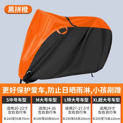 Cover Motorcycle Cover — Car clothing - 210d-m-055kg-1806090cm-silver-coated-cloth-waterproof-strip-medium-orange-edge-black