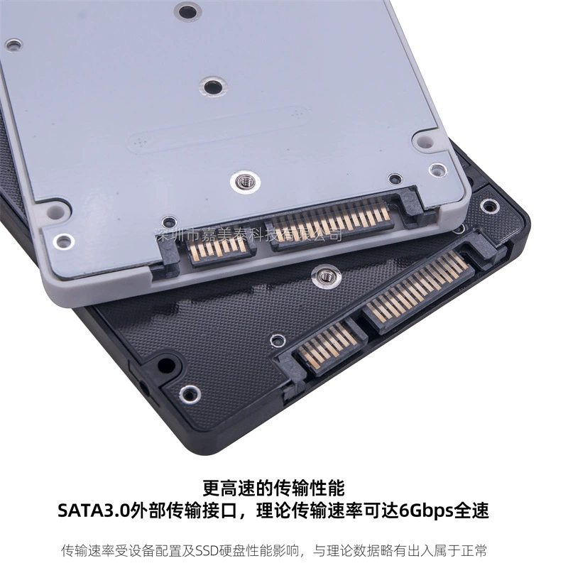 SATA protocol M.2 hard disk NGFF solid SSD to 2.5 -inch SATA3 rotary card built -in mobile hard disk box