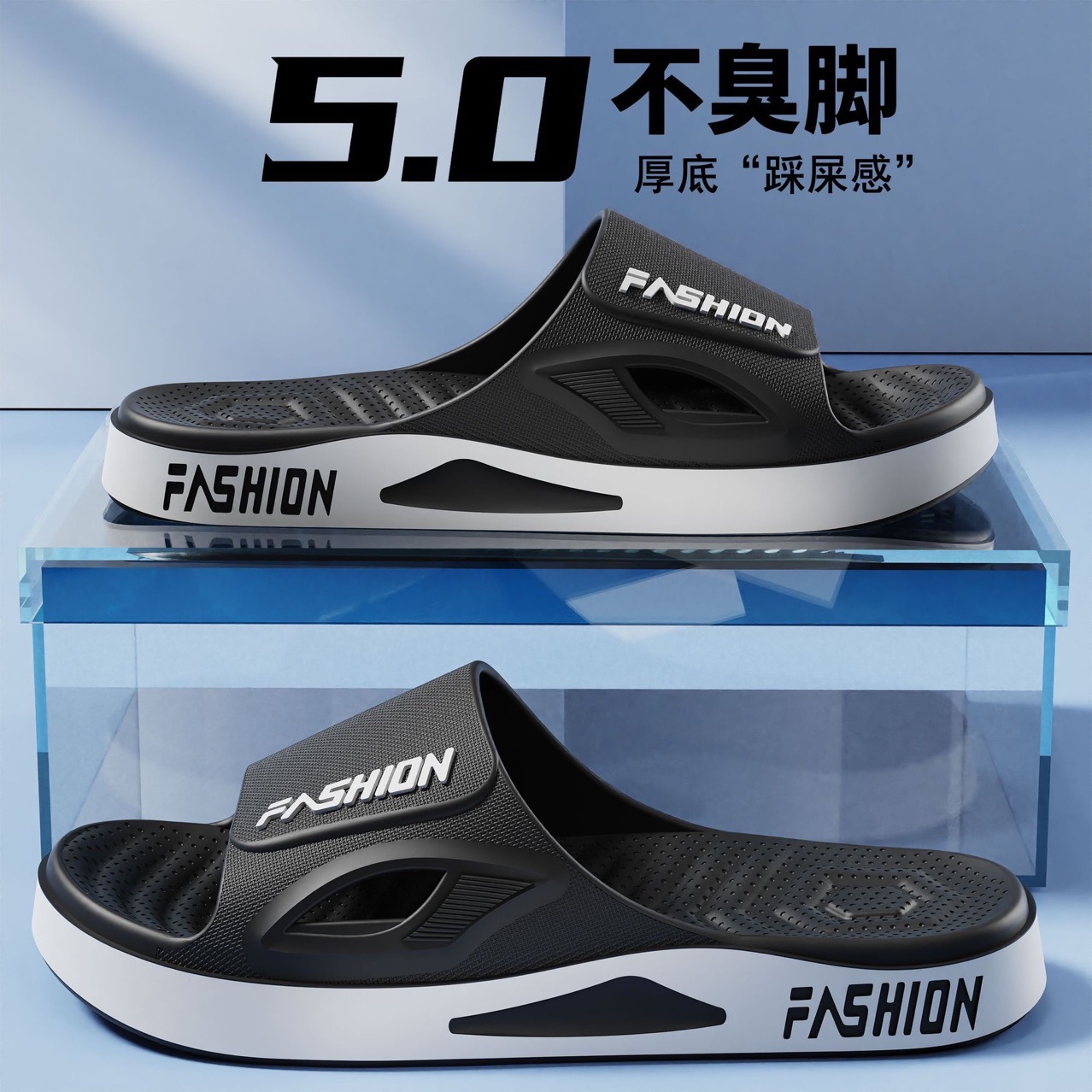 Sports Slippers Summer Men's New Outer Wear Trendy Beach Home Bathing Thick-Soled Men's Slippers