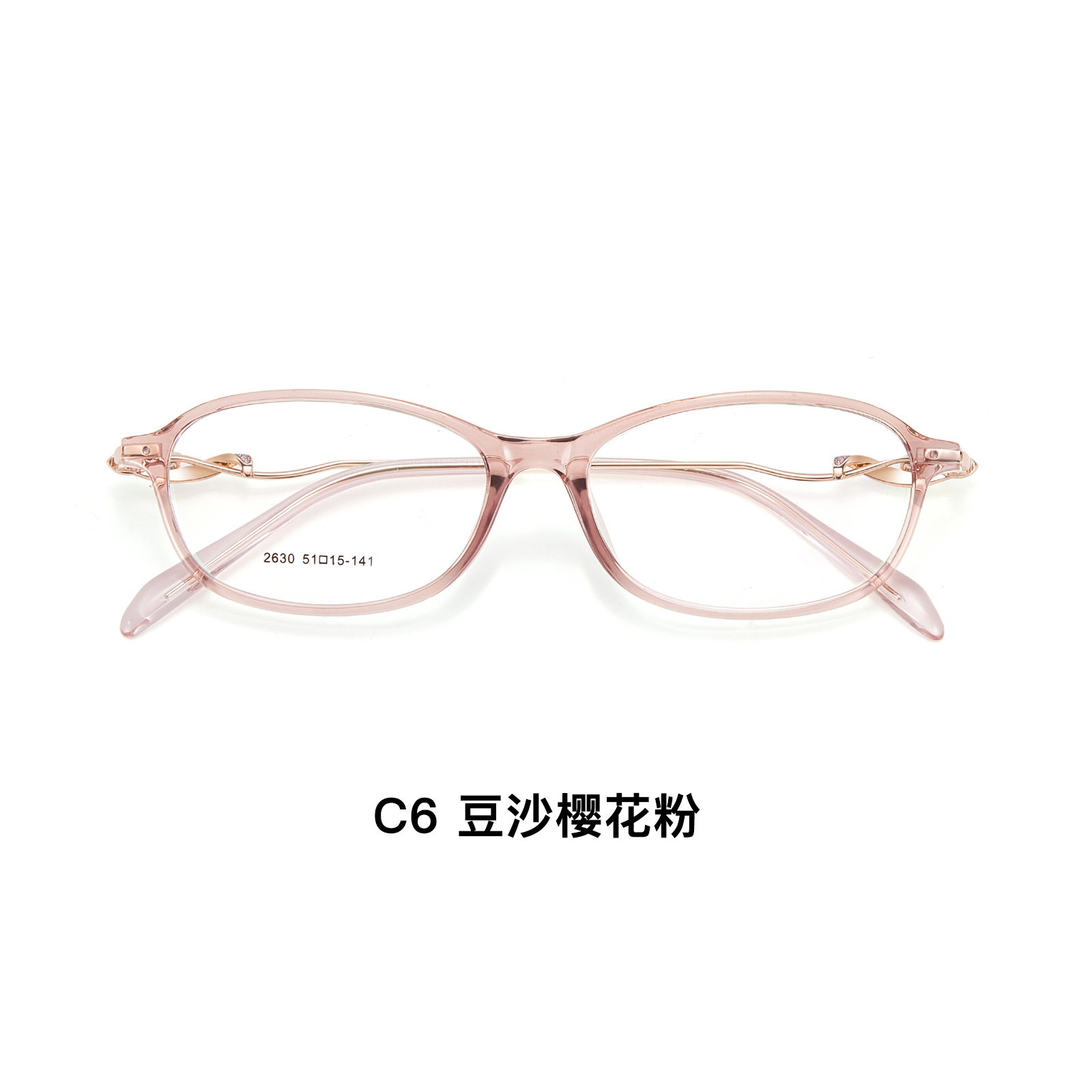 Polvo de Cerezo de pasta de frijol