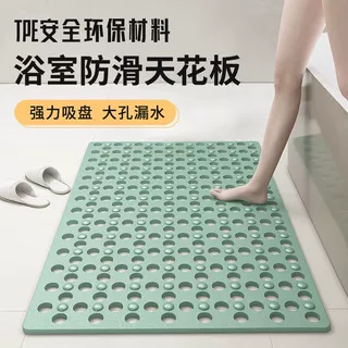 浴室防滑地垫2026新款大孔家用卫浴防摔脚垫淋浴洗澡吸盘按摩垫子
