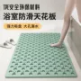 新款按摩家用大孔地垫