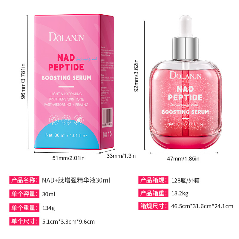 DOLANJN NAD+ Peptide Boosting Serum 30ml