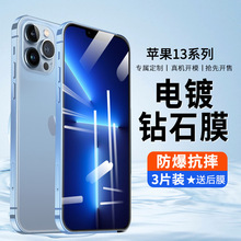 mO13promax䓻Ĥȫ13mini/13{ָy13proQĤ5g