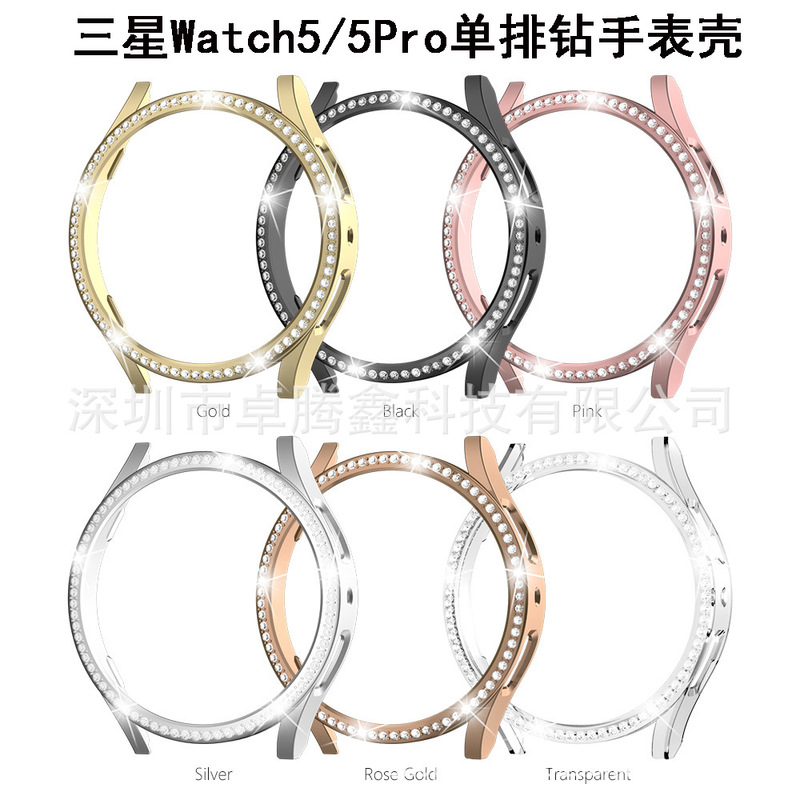 Applicable to Samsung Galaxy watch5 generation single row Diamond case hollow electroplated 40mm 44mm watch protective case