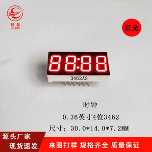 Factory direct 0.36 inch 4 four-bit clock LED digital tube 3462AS total yin BS total yang bright red light