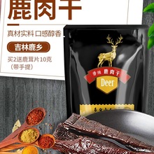 ¹���80g ����÷��¹�綫���ز��˹���ֳ��ʳ��ʳ�̲���ʳΪ��