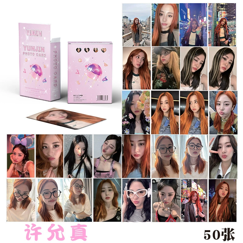AESPA Zhao Lusi Lessarefim Yu Shuxin Lisa Laser Карта IVE Surrounding Карта Lomo Карта Lomo