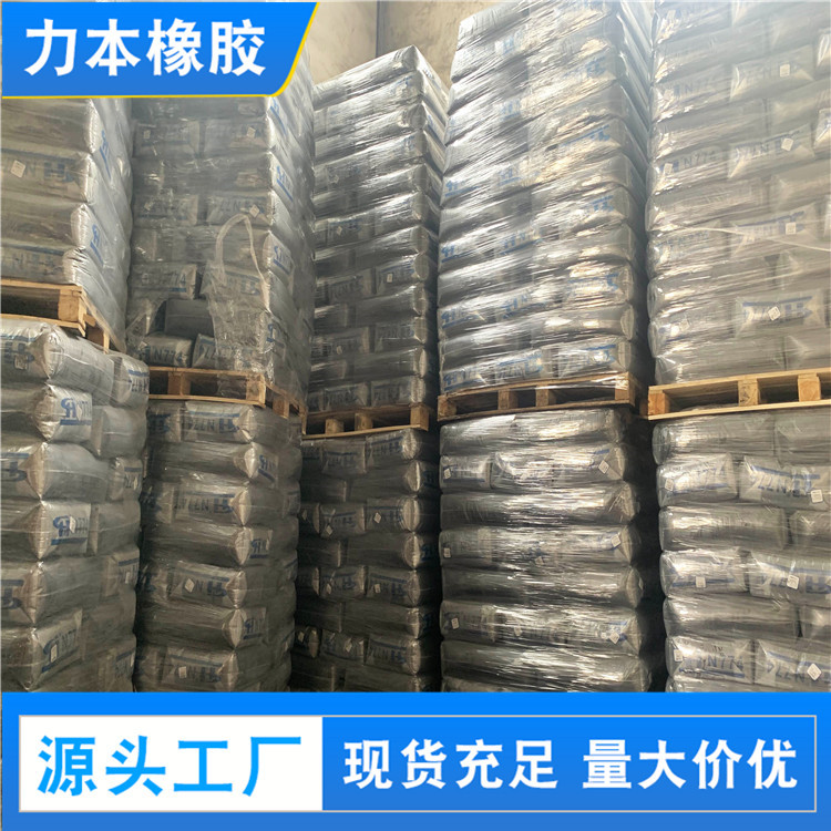 碳黑 橡胶制品用N550炭黑 油漆涂料色母粒炭黑 橡胶碳黑N550