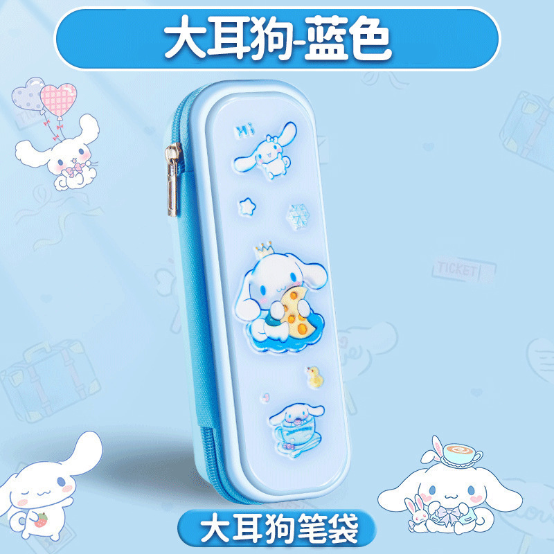 开学季新款卡通可爱笔袋小学生ins高颜值大容量耐脏拉链文具笔盒|undefined