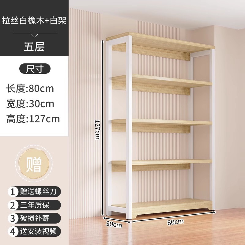 Estantes para el hogar Estantes para el hogar Almacén de piso multicapa Balcón Estantes de almacenamiento para lavadero Estantes de almacenamiento de cocina multifuncionales