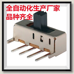 Toggle Switch Ss-13F24 Four-Pin 1P3T 3-Speed Sliding Horizontal Plug Switch Patch Single Three-Speed Switch