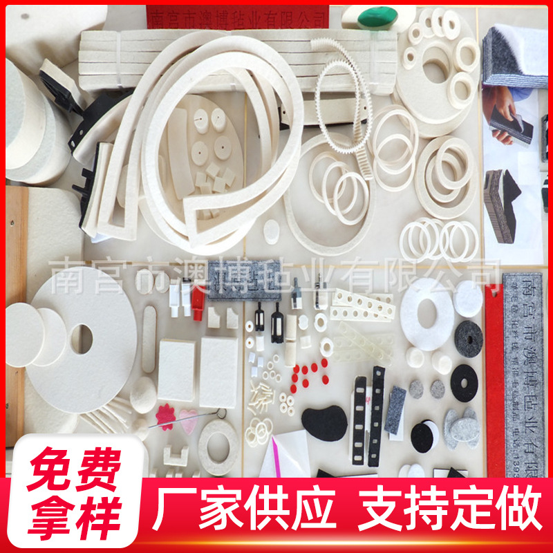 【羊毛垫】供应羊毛垫 喷雾器专用羊毛垫 吸油毛毡环圈 质量保障