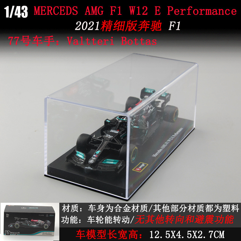 Ferrari F1 Rafa modelo de coche simulación aleación modelo de coche fórmula coche de carreras modelo niño Decoración