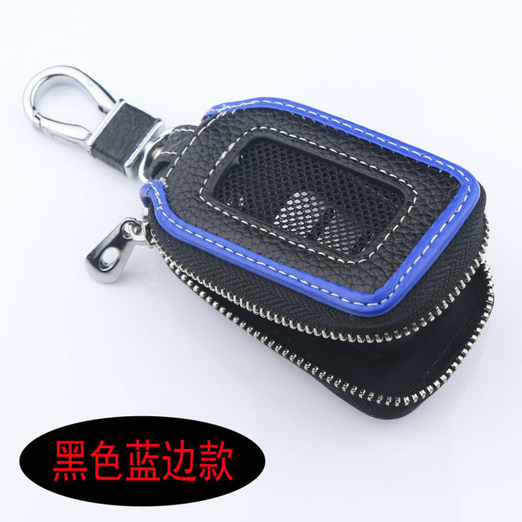 Car Key Case, Genuine Leather, Fashionable and Personalized, Unisex Style, Creative Key Cover, High-End Key Holder with Car Logo for Men and Women