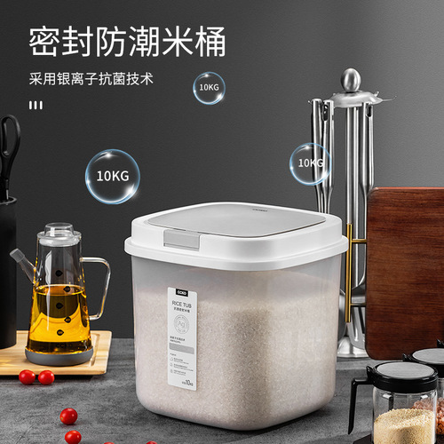 CCKO antibacterial rice bucket household rice cylinder insect-proof and moisture-proof sealed rice box rice bucket storage box storage tank 20 pounds
