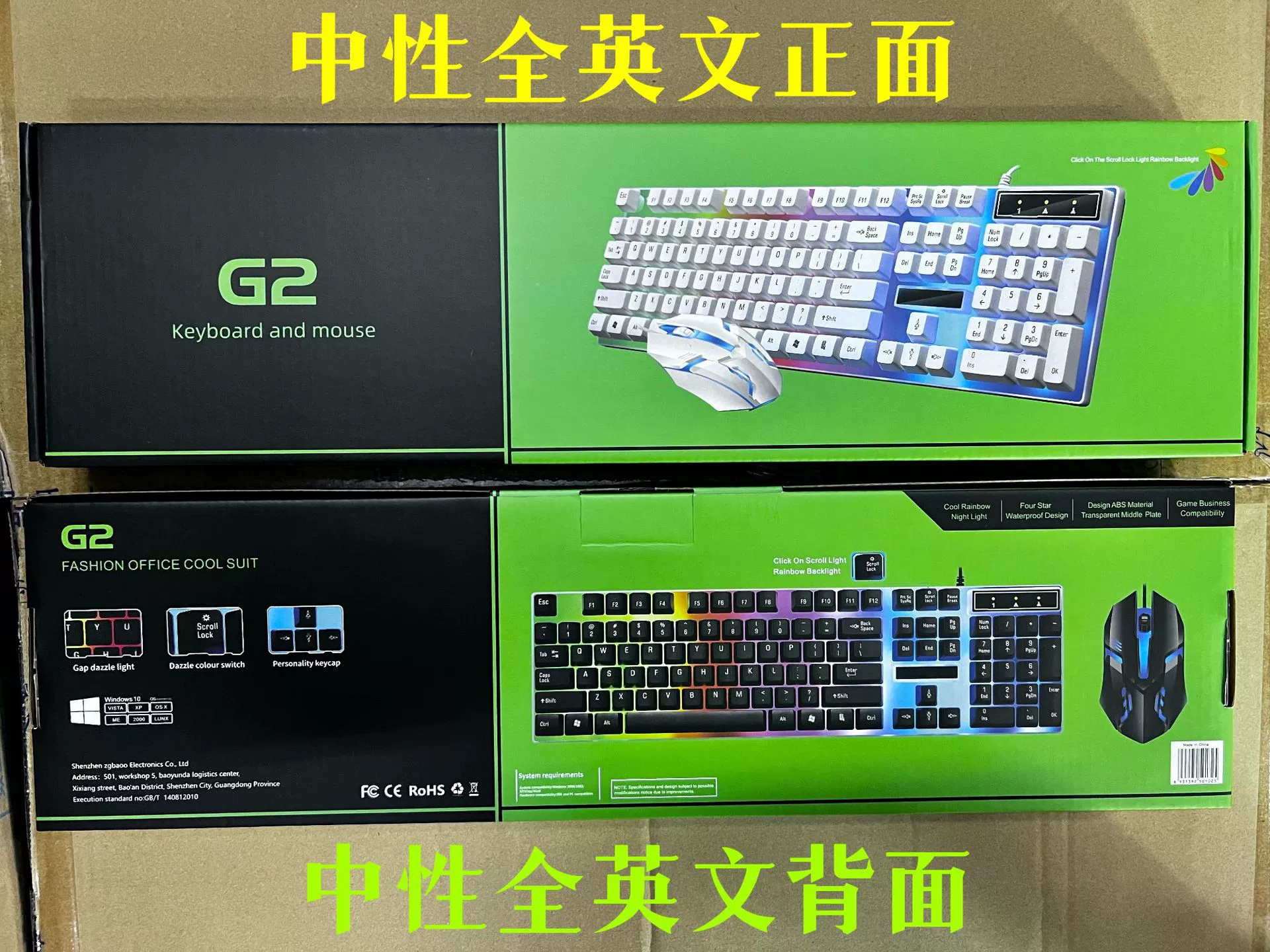 Клавиатура и мышь, механический игровой комплект, G21