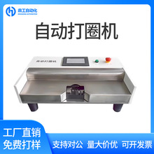 �ԄӴ�Ȧ�C��|늾��ۏ����C�F�z�~��U�ΰ�A������Ȧ�C�F؛���]