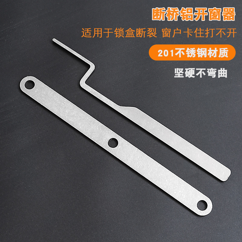 Fábrica directa accesorios de enlace cerradura cuerpo de malla de cristal ventana de ventana de aleación de aluminio puerta de ventana caja de cerradura cubierta de aluminio