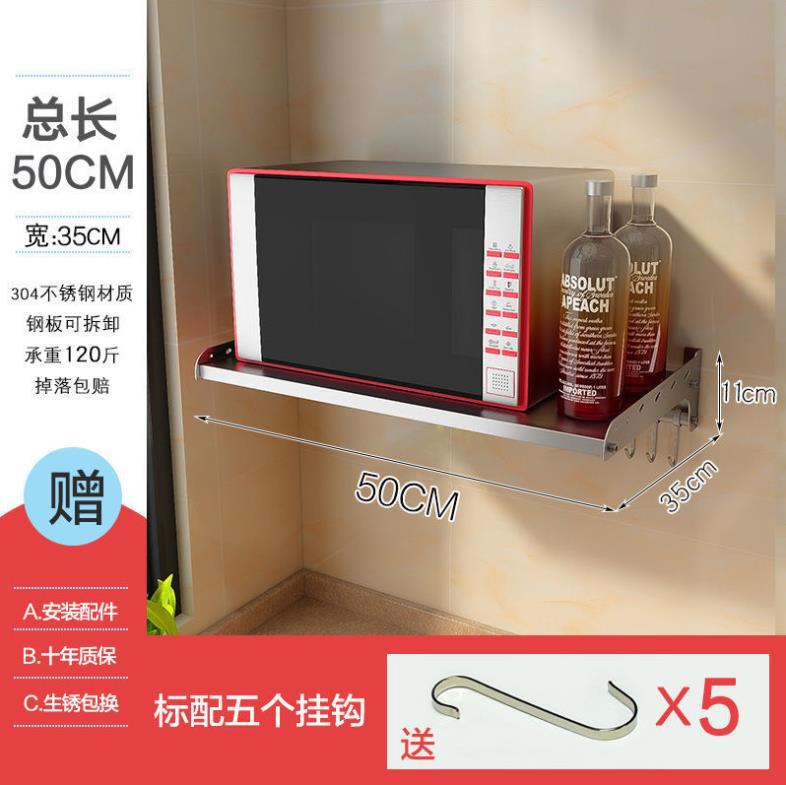 오븐 랙 강판 [폭 35cm * 50cm] [천공]]