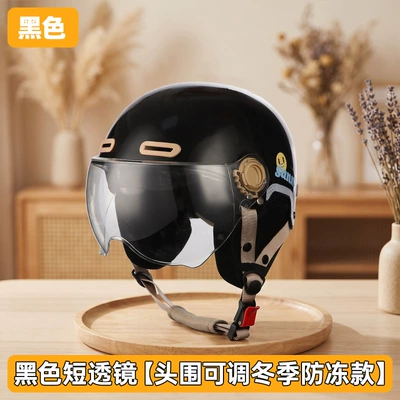 Motosiklet kaskı (dəbilqə), 3C certified motorcycle and electric - black-short-lenses-winter-model