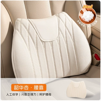 Driving Lumbar Support Artifact, Seat – Waist support - off-white-ergonomics-long-term-sitting-without-fatigue-single-lumbar-support