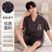 �ļ��¿�5050Ī������ʿ���쿪������̿�˯���мҾӷ���װ���⴩