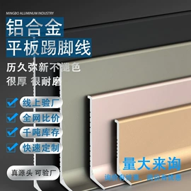 其他装饰线板;踢脚线、板;其他窗帘配件