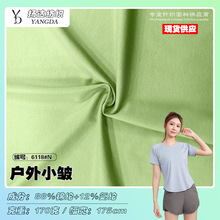 �ֻ�170�˽��ڻ���С����֯����ƽ������ ����T�������˶�����