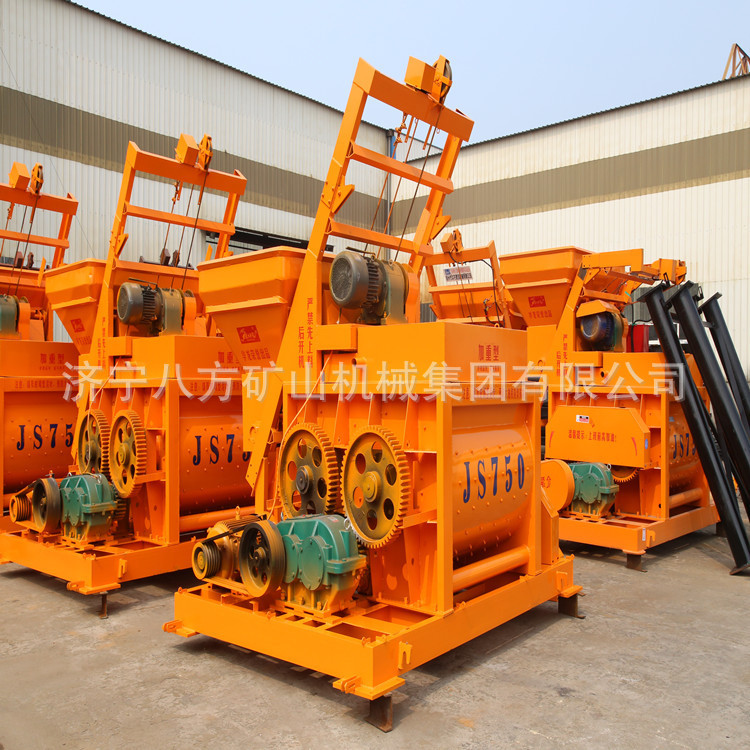 JS750混凝土搅拌机 双卧轴强制式搅拌机 建筑工程混凝土加工设备