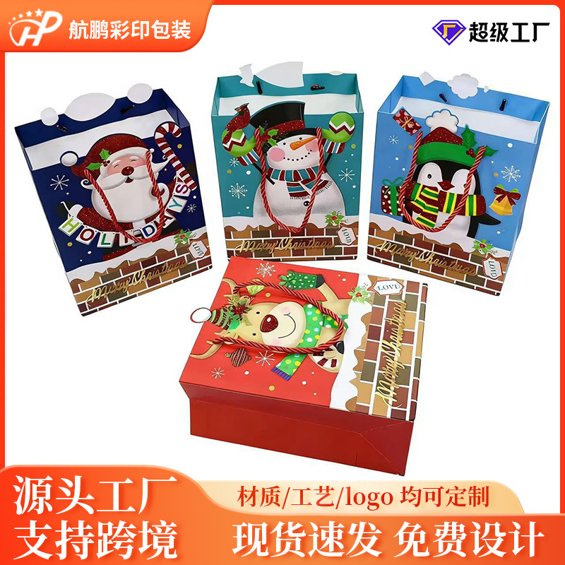 跨境爆款圣诞节礼品袋送儿童长辈亲友节日派对布置拍照装扮圣诞