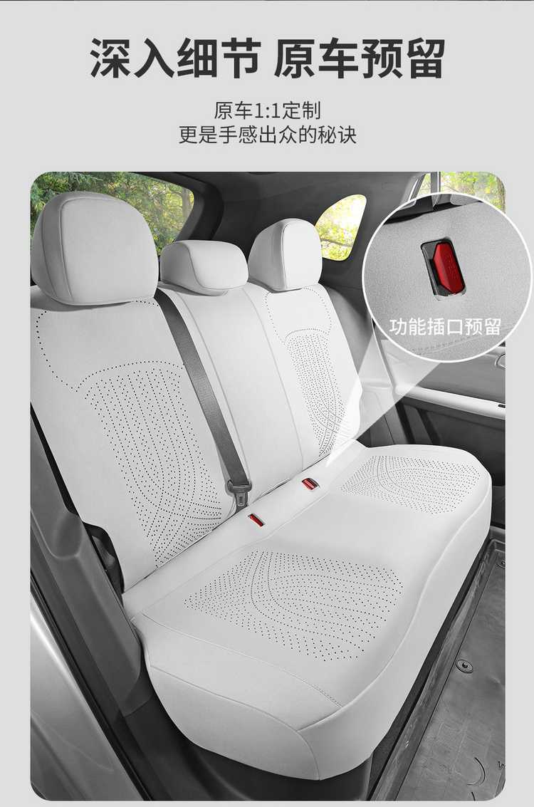 2025 Geely Galaxy Star 8-Seat Set Emi/Emp Saddle Pad Half-Cover Seat Cover Special Car Seat Cushion