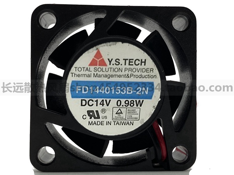 全新原装元山Y.S.TECH FD1440153B-2N 4015 14V 0.98W散热风扇