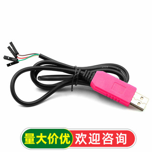 CP2102���d����USB�D����ģ�KUSB�DTTLˢ�C��RS232����С�厧��