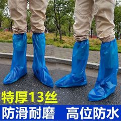 使い捨て雨靴靴カバー雨の日防水滑り止め透明プラスチック屋外厚い耐摩耗性隔離足カバー防雨
