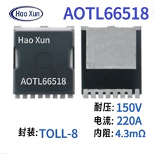 AOTL66518��ЧӦ��MOS�ܷ�װTOLL8N����150V220A����ֱ��