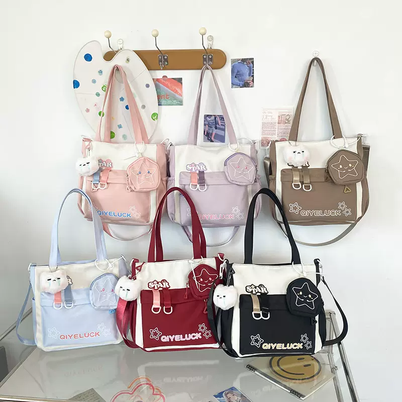 子母包女斜挎包少女手提袋女高中初中学生补习上课包大容量单肩包