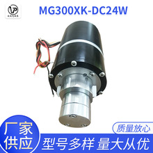 ΢�Ͳ���ִ����������ֱ� MG317XK/DC24W1�͸�ѹ���ֱ�