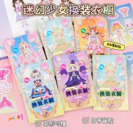 发光玩具;减压玩具;戏水玩具