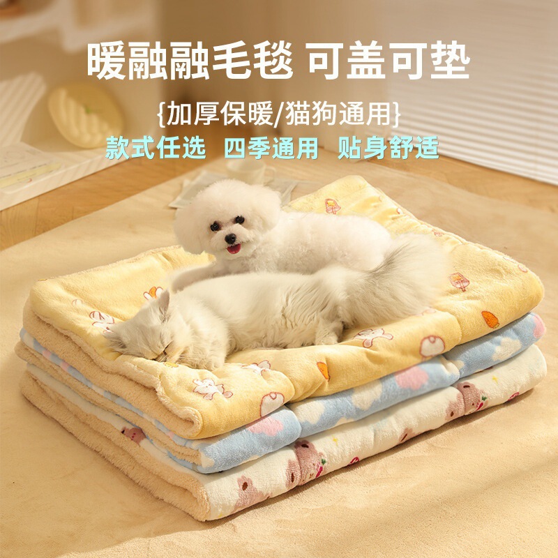 Pet Blanket, Cat and Dog Mat, Sleeping Nest, Autumn and Winter Warm and Thickened Pet Sleeping Kennel, Quilt Sleeping Mat