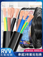 ˼~RVV|2 3 4о1.5 2.5 4 6ƽԴo׾