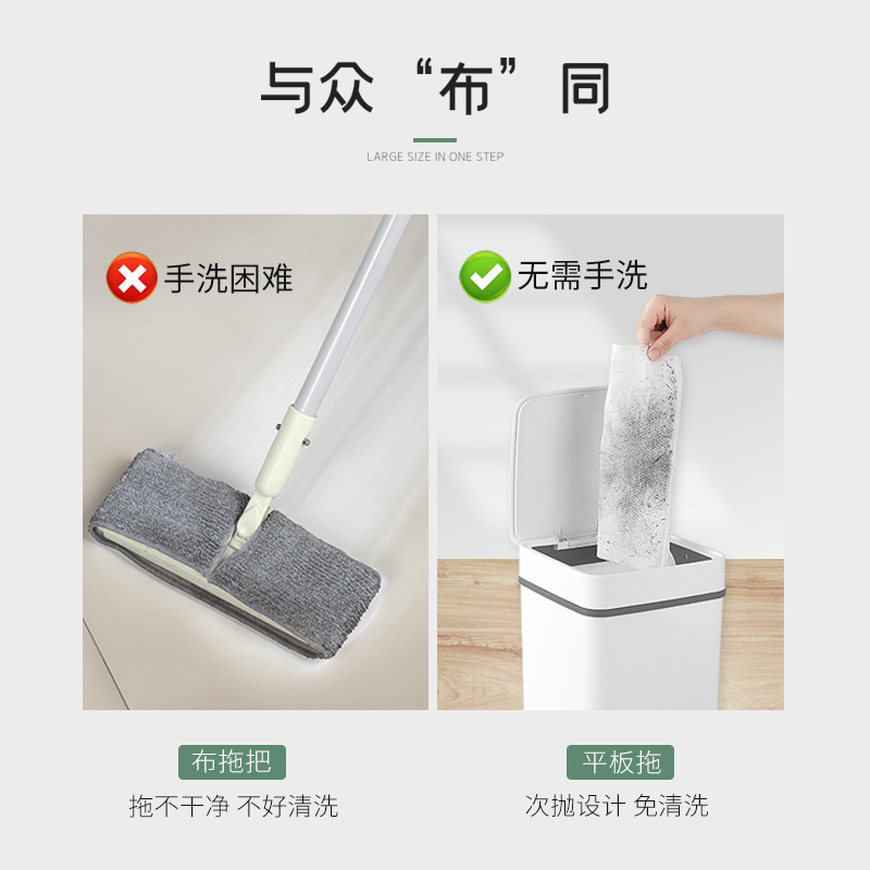 Electrostatic dust removal mop, hand-washable flat mop, lazy mopping artifact wholesale household one mop floor mop net