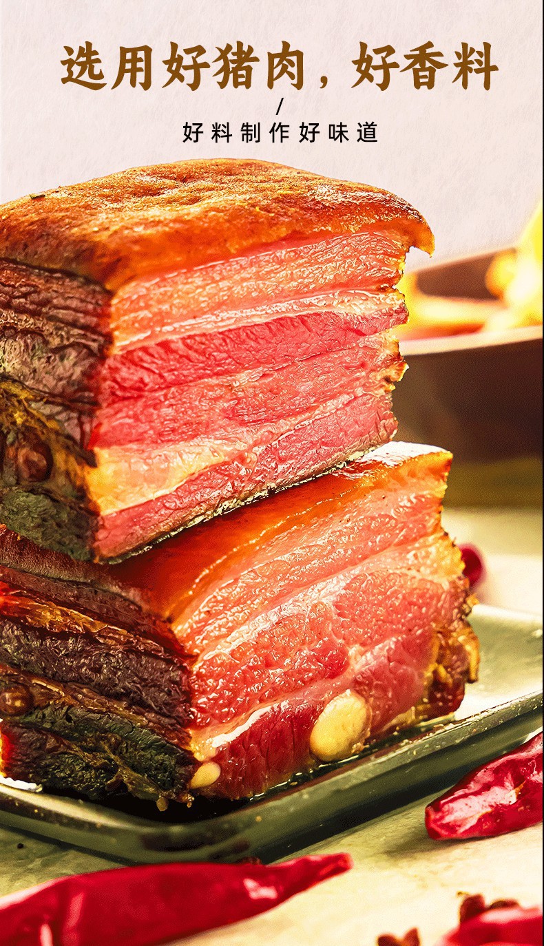 详情图腊排骨4_04~1.jpg