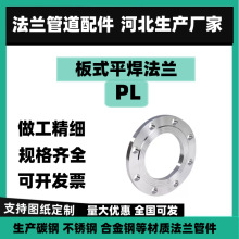 �S�ҹ���HG/T20592������2205�p���ͻ���ʽƽ�����mPL DN50PN16