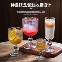 多款高颜值ins风复古竖条纹杯子 香槟高脚杯阔口杯冰淇淋酸奶杯