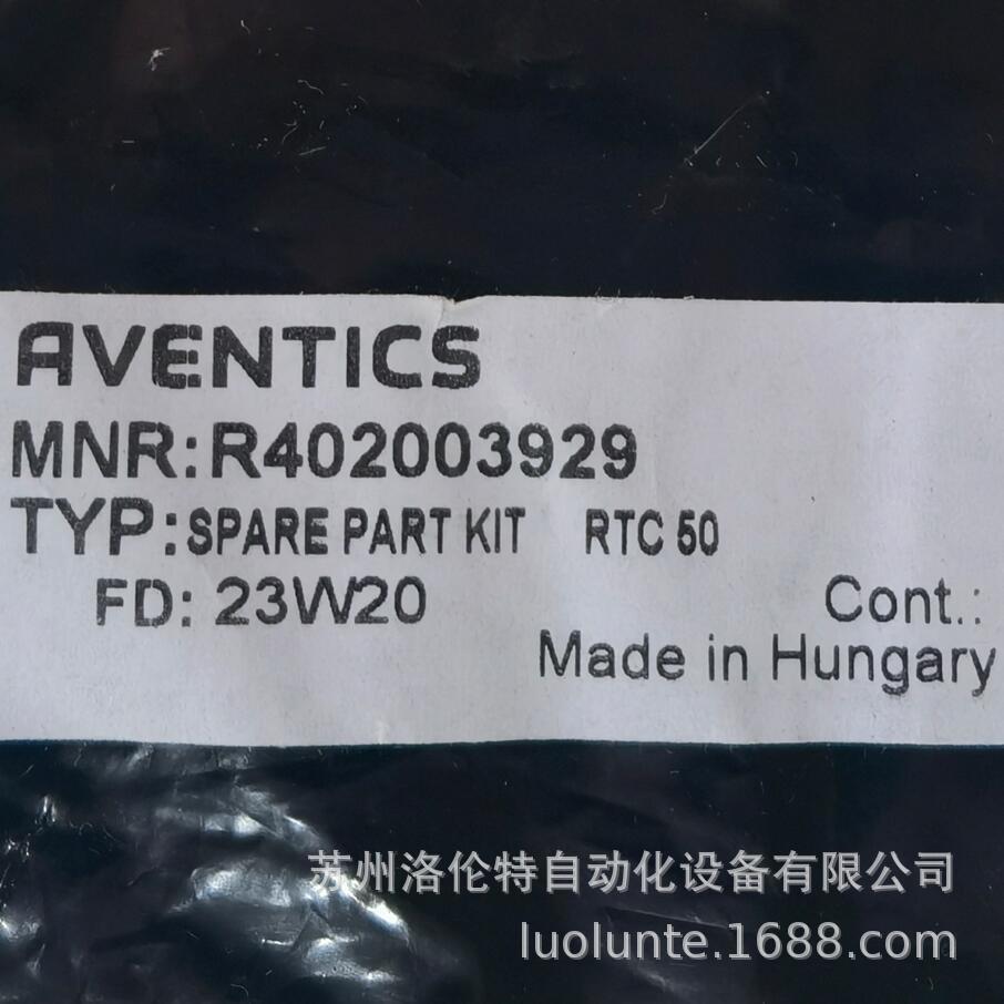 R402003929 AVENTICS安沃驰 / 气动元件 / 全新原装